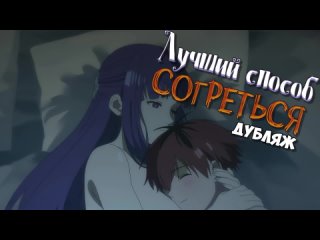 [rvh] / [maplestar] sousou no frieren - stark x fern (dub by hsp studio)