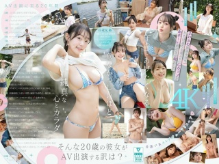 snos-155 | 4k (2026) | shiraishi hana