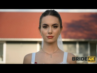 bride4k - liz ocean - love object teen